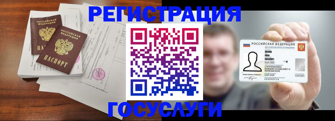 пропишу в квартире в Прокопьевске